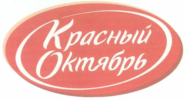 Красный октябрь карта