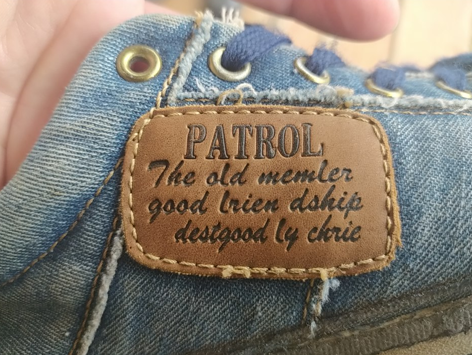 фото моего старого трехлетнего кеда