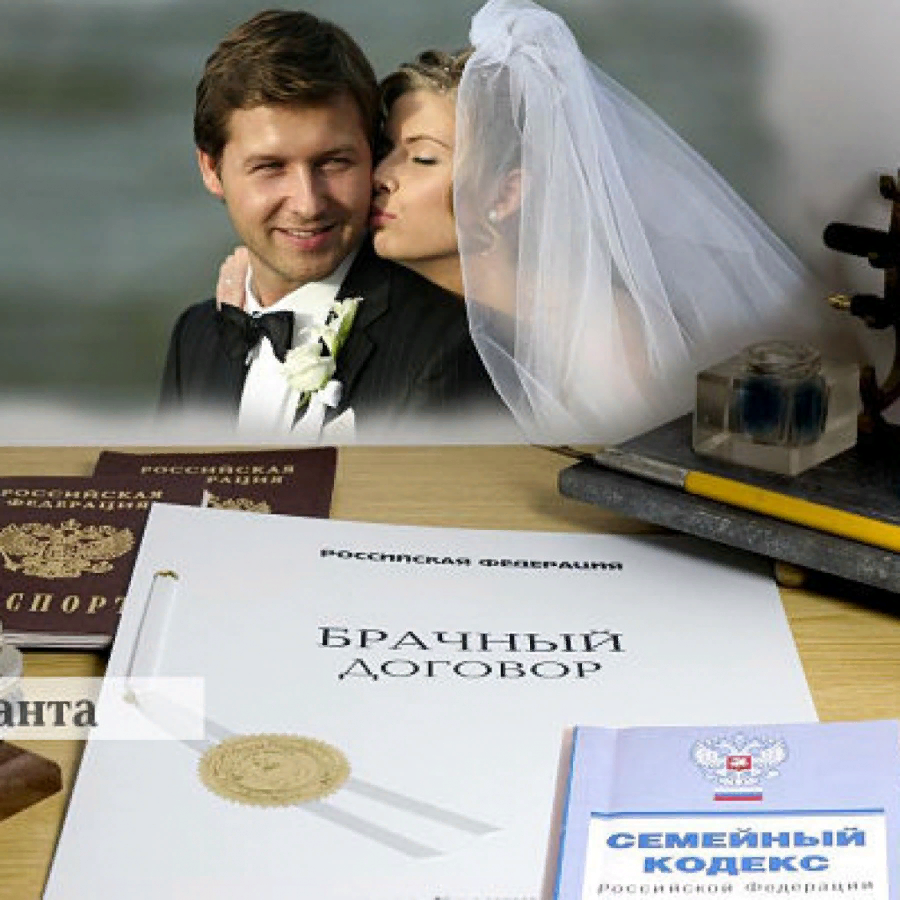 Брак мужчин в москве. Брачный договор. Брачный договор фото. Картинки на тему брачный договор. Подписывают брачный договор.