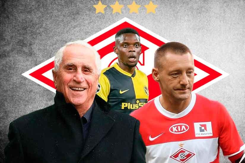 Последние футбольные новости «Спартака» на 8 июля