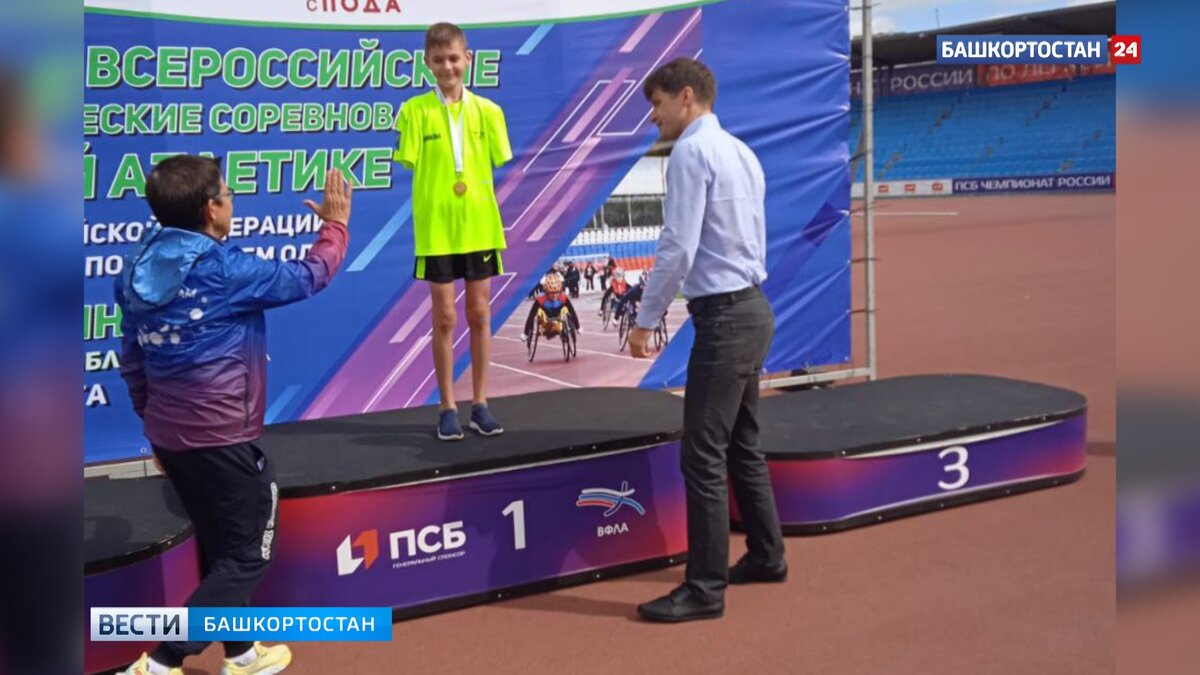    Лишившийся рук Ильназ Давлетов из Башкирии победил на Всероссийских соревнованиях по легкой атлетике