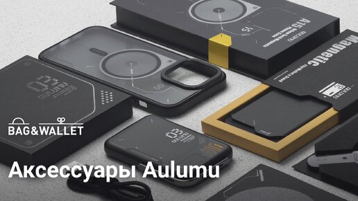 Обзор чехла, подставки и картхолдера Aulumu для iPhone 14 Pro