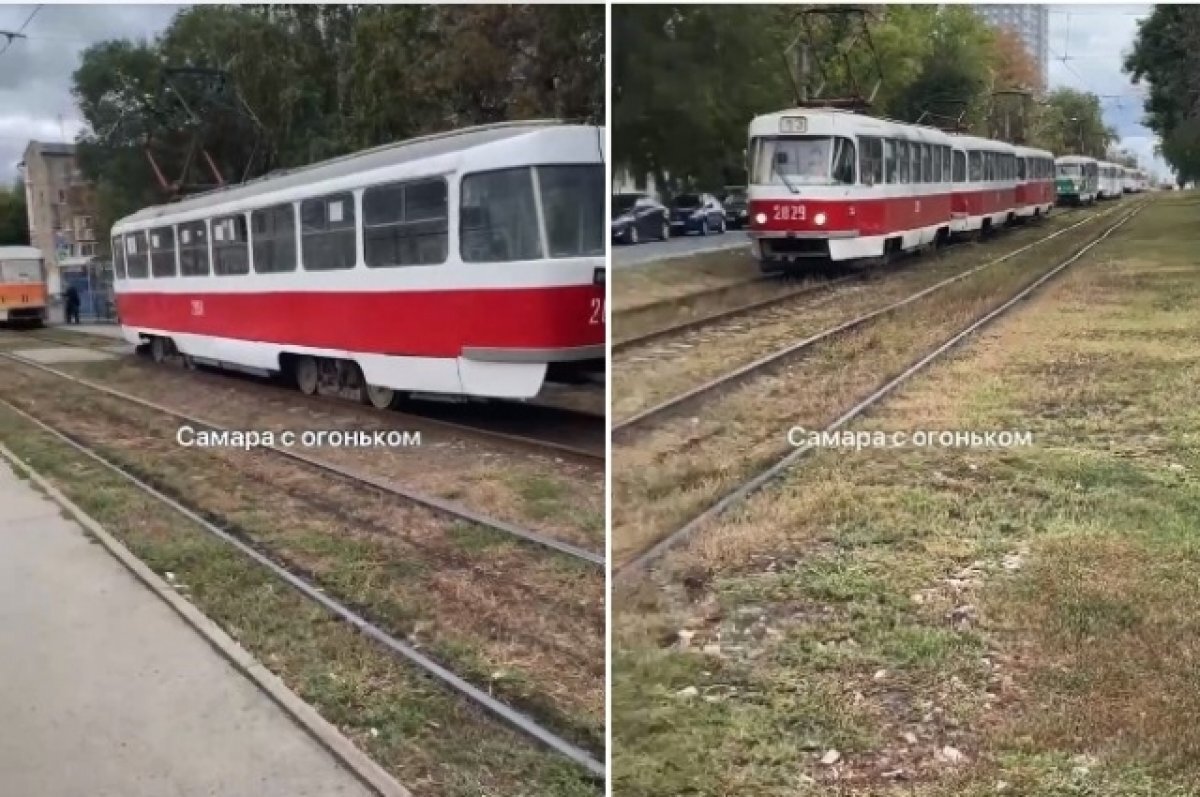    28 августа в Самаре на И.Булкина/Антонова-Овсеенко сошел с рельсов трамвай