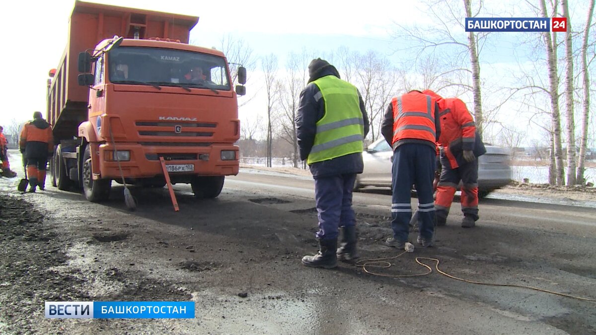    В Башкирии завершили ремонт трассы между двумя районами