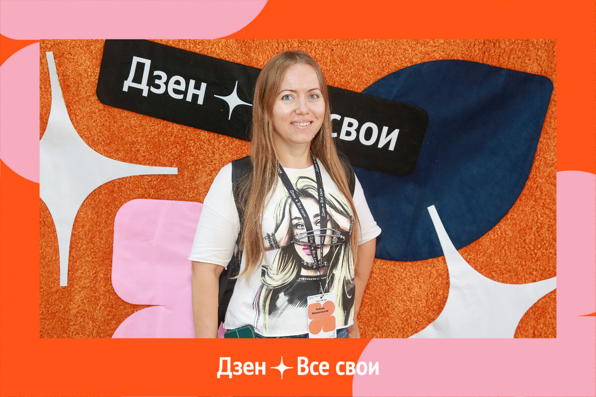 Мама в спорте.