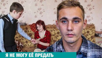 Мальчик, который 10 лет носил маму на руках. Как Игорь и его мама живут сейчас