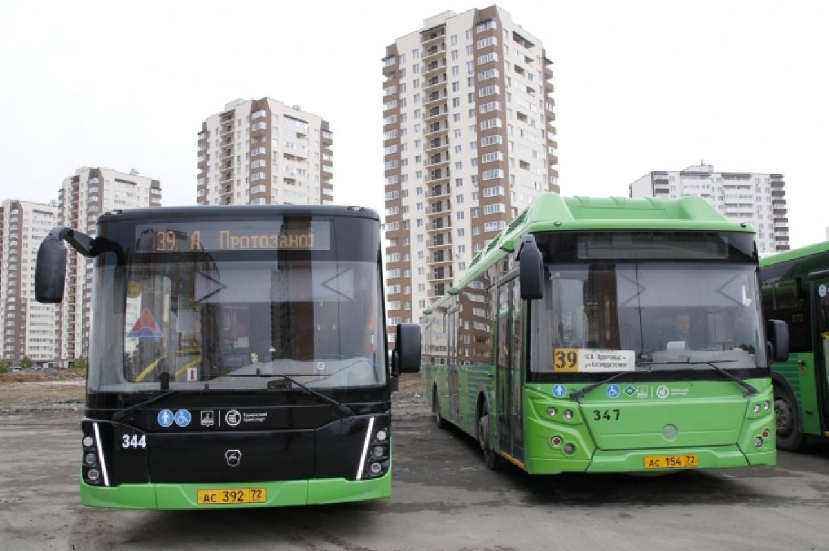    Тюменцы принимают участие в опросе о качестве поездок в автобусах