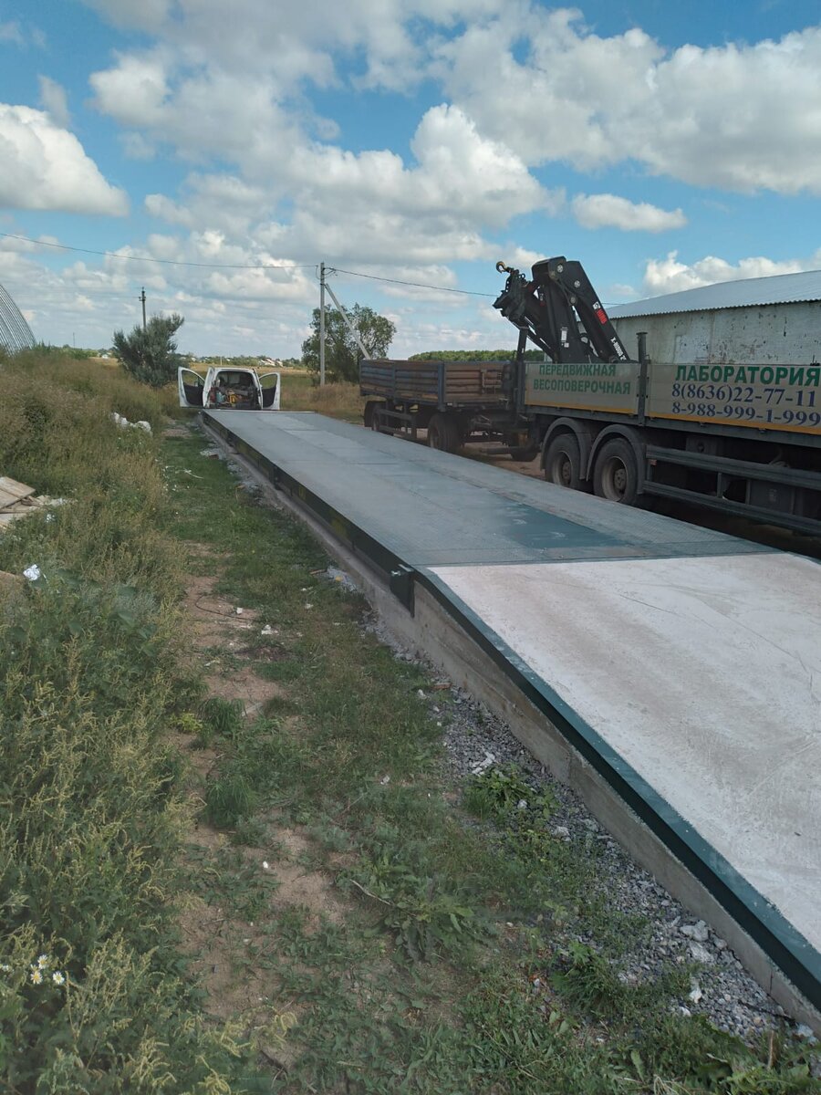 подготовка к первичной поверке автомобильных весов 