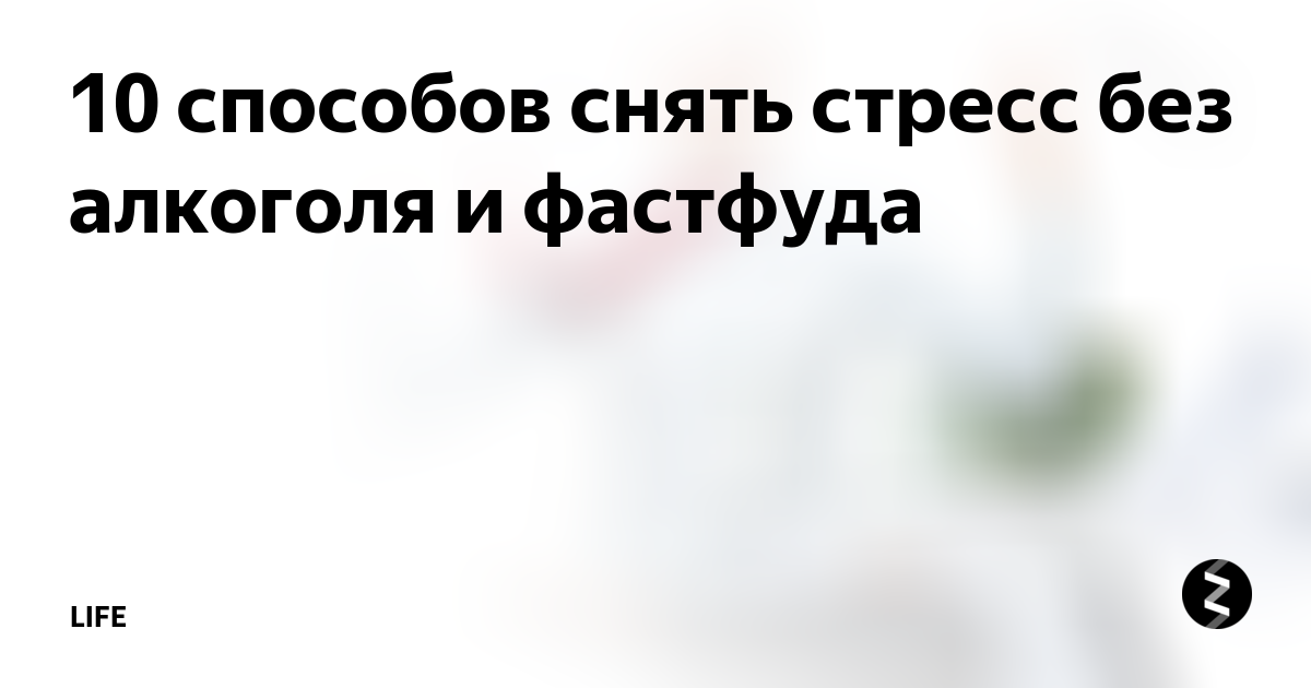 Презентация на тему "Алкоголизм и социальные проблемы человечества" скачать бесп
