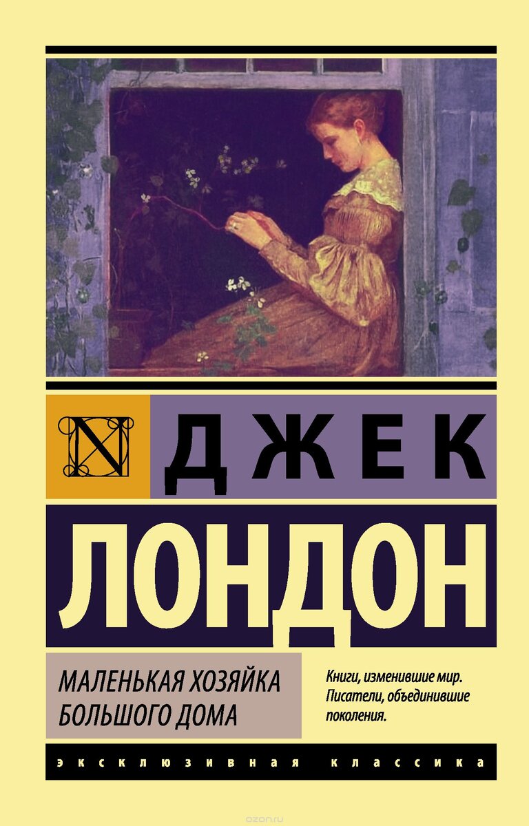 6 книг о неразделенной любви | Личный блог Алексея Гончарова | Дзен