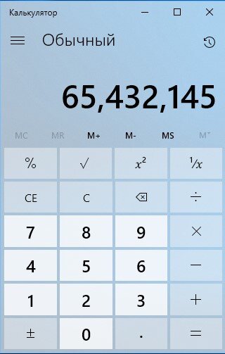Как быстро открыть калькулятор на Windows