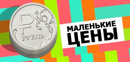 купи у меня все за 3 рубля=)