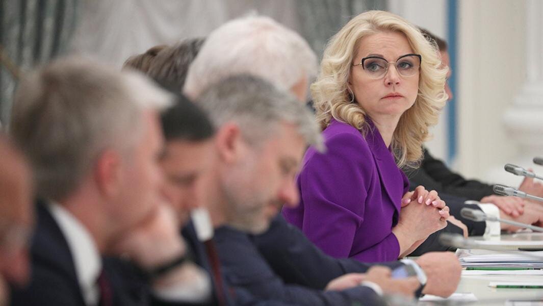 Татьяна Голикова. Фото: ИЗВЕСТИЯ/Павел Бедняков