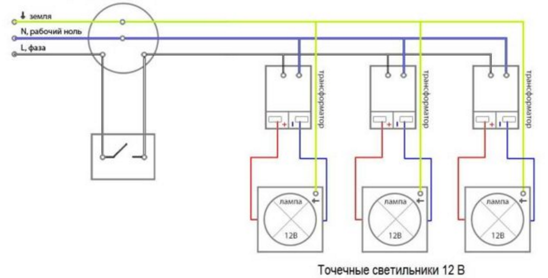 Электромонтажные работы. Схемы подключения точечных светильников