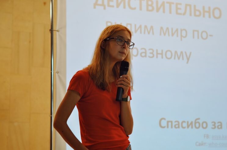 Ася Казанцева