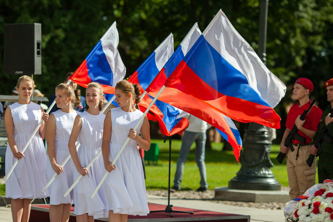 как отмечают день россии