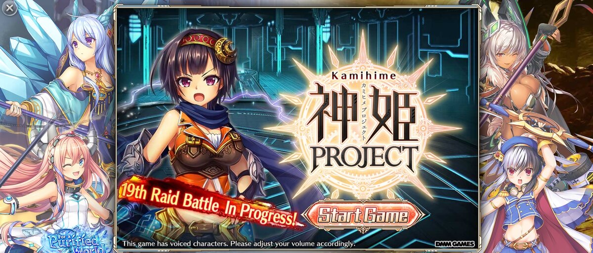 Kamihime Project Release Date