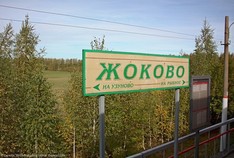 Фотографии РАСПИСАНИЕ УЗУНОВО