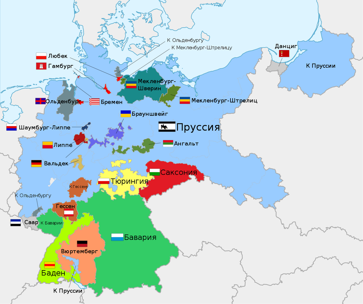 Соседка пруссии. Карта Веймарской Республики 1919. Административное деление Веймарской Республики. Веймарская Республика в Германии карта. Административная карта Веймарской Республики.