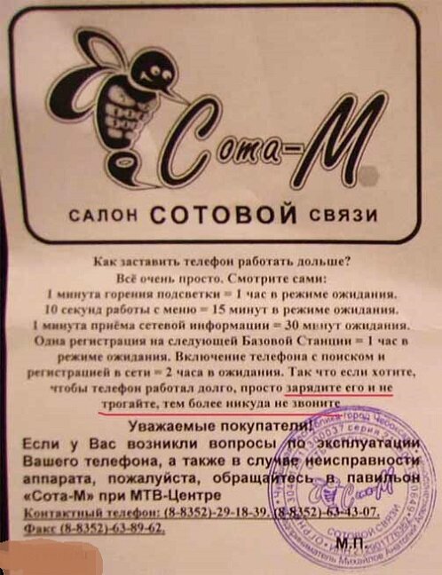 Прикольная инструкция по применению конфет