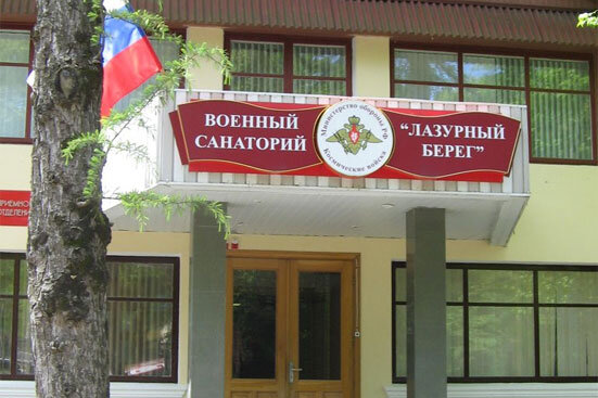 Фото: ru.wikipedia.org