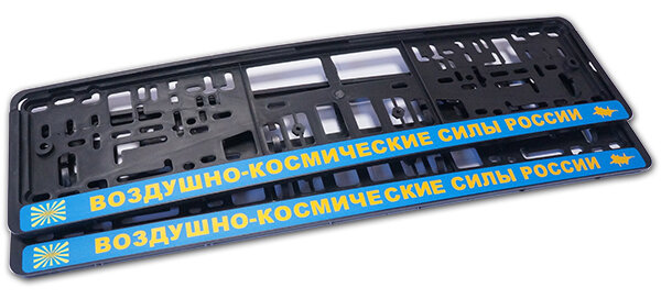 Заметьте, что по вашему заказу мы можем сделать надпись с самолетом, тоже из светоотражающей плёнки.