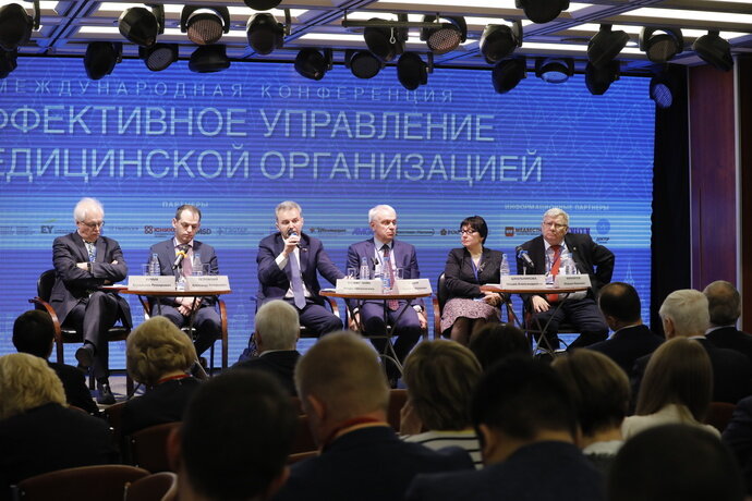 Открыт прием тезисов: подать заявку авторы могут через электронную форму