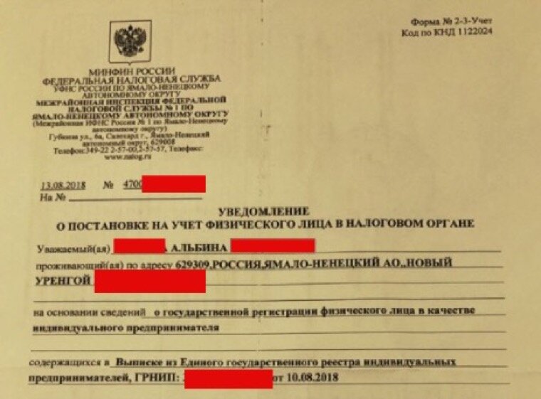 Фрагмент документа, найденного на VK.com