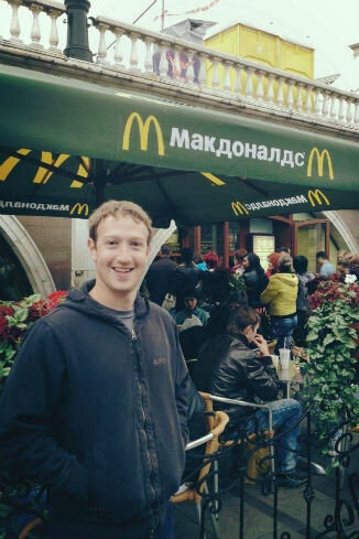 Та самая фотография.