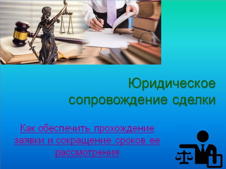 "Красота" взята с титульного слайда одной из учебных презентаций