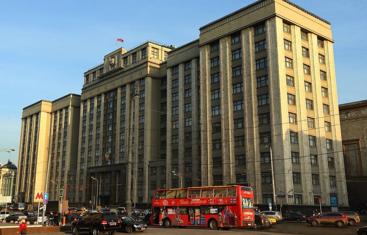 Государственная дума России.  