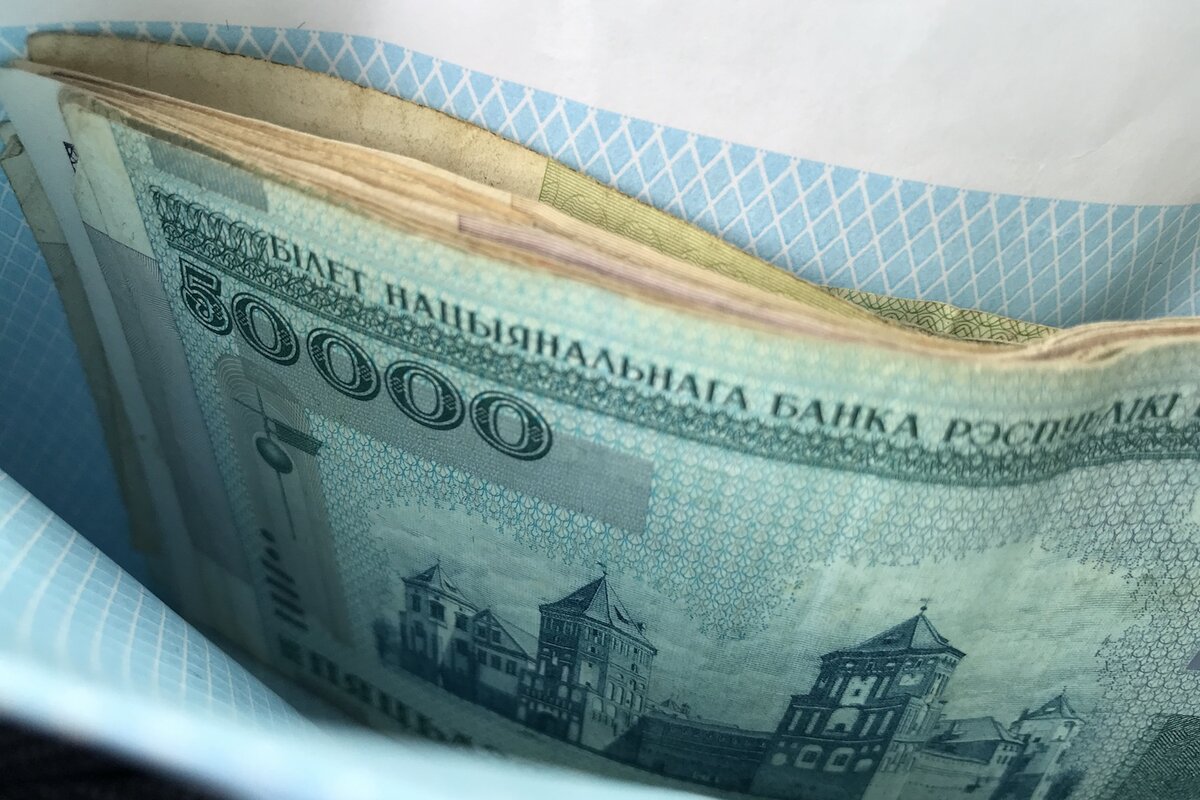 4 доллара перевести на белорусские рубли