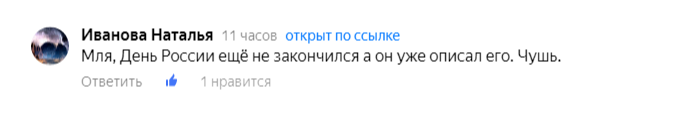 Действительно,писал вечером,но для меня этот день уже прошёл(ведь я пенсионер).И вряд ли что нибудь изменилось до 12 ночи.Только телевизор смотрю и всё...