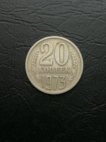 Редкая монетка, которую любители СССР готовы покупать в любых количествах по 7600 рублей