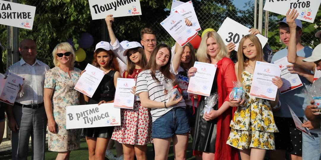 27 июня - Международный день молодежи