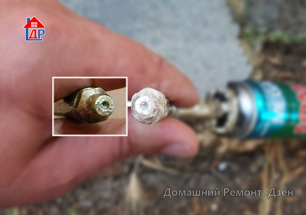 Сопло обычного пистолета