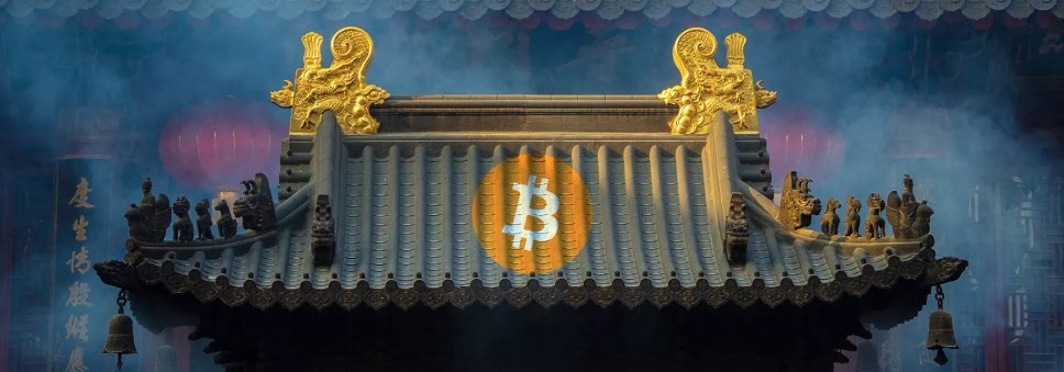 Суд в Ханчжоу, Китай, подтвердил статус биткоина как «виртуальной собственности».