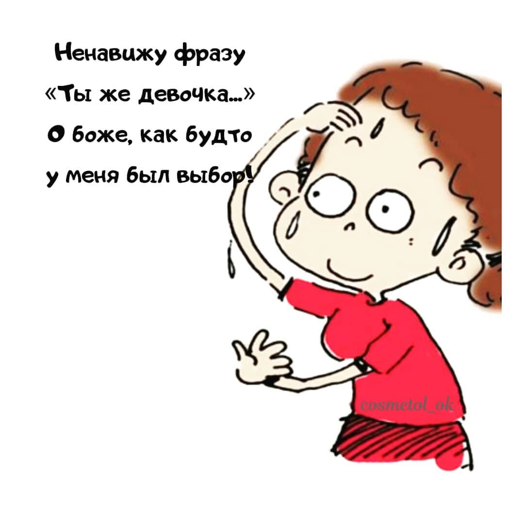 Источник: https://instaphenomenons.me/