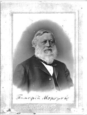 Т.Морозов, 80-ые годы 19 в., Шерер, Набгольц и К.