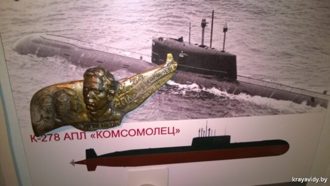 Комсомол подводная лодка. Комсомолец подводная лодка гибель. К-278 комсомолец. Затонувшая АПЛ комсомолец. Атомная подводная лодка комсомолец экипаж.