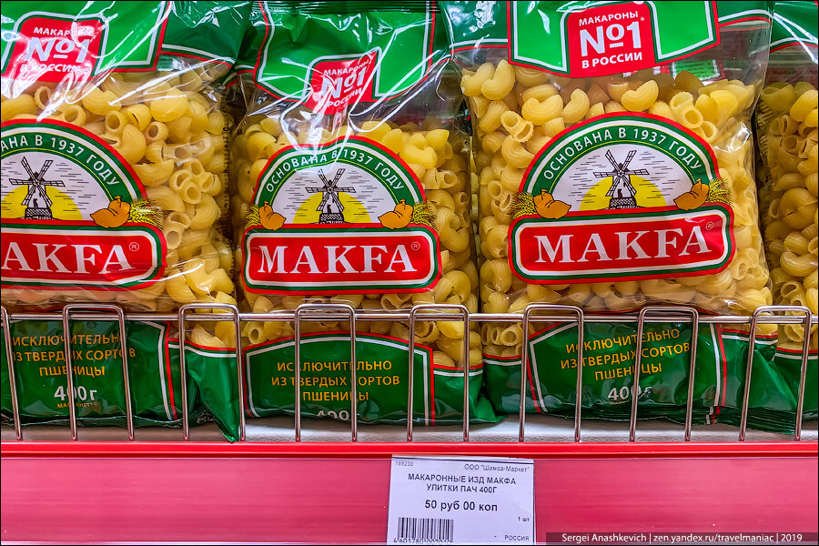 овощи на камчатке. цены на продукты на камчатке. продукты камчатки. цены на камчатке. продукты на камчатке.