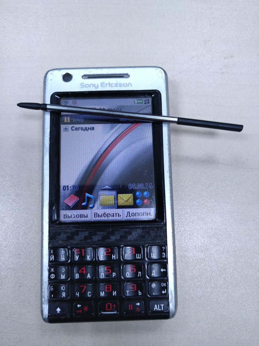 Мне достался вот в таком виде)))