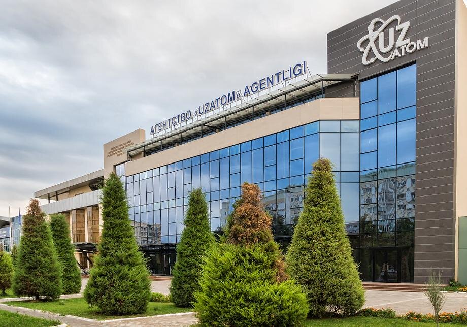 Здание агентства "УзАтом" в Ташкенте