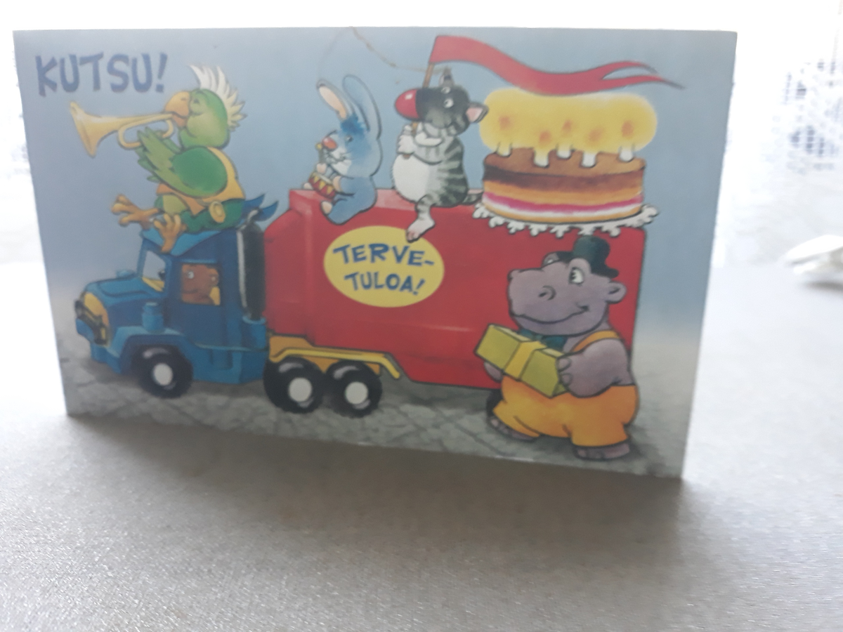 Милая открыточка))