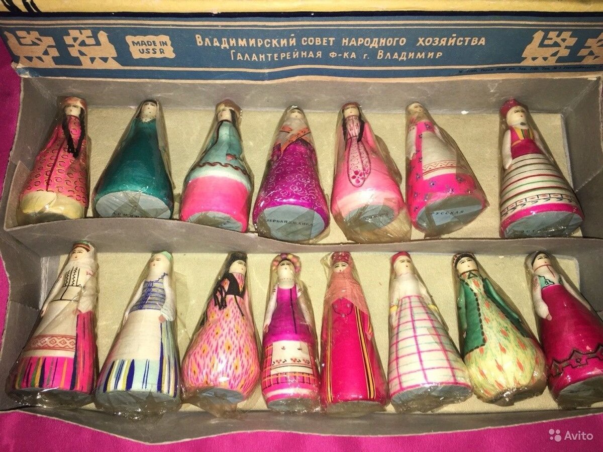 Вата;1962 год