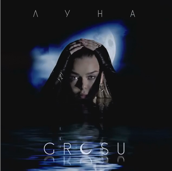 Иллюстрация альбома