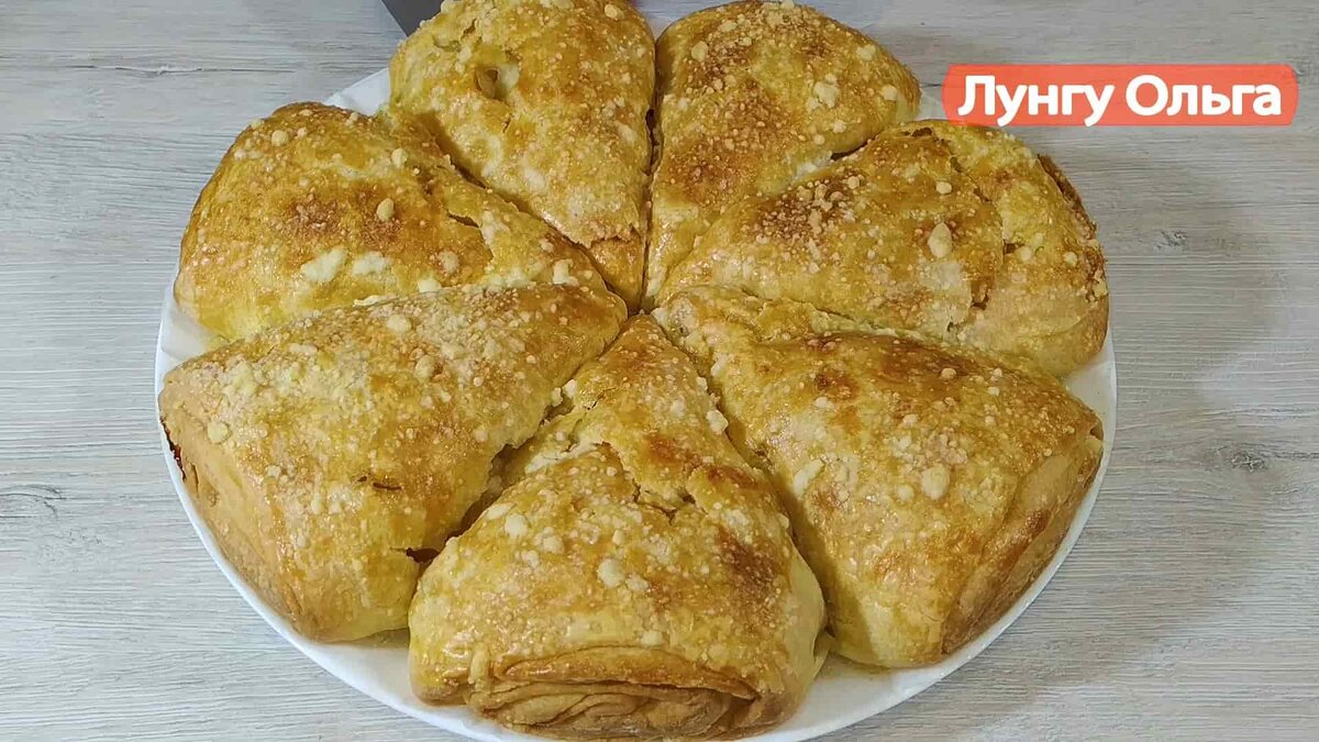 Пирог Яблочные рожки