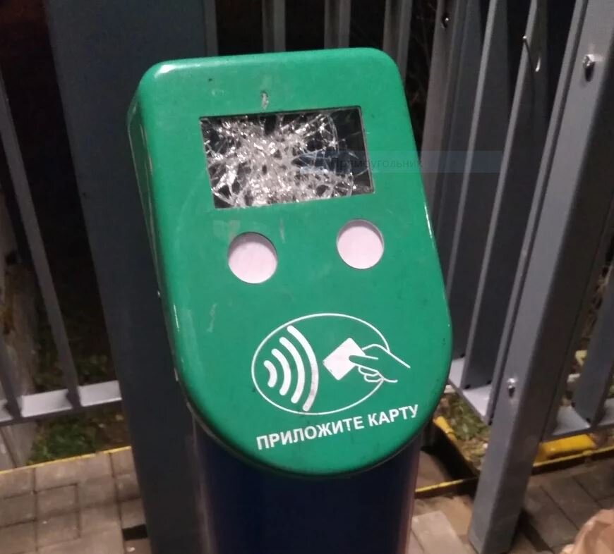 Еще один разбитый валидатор