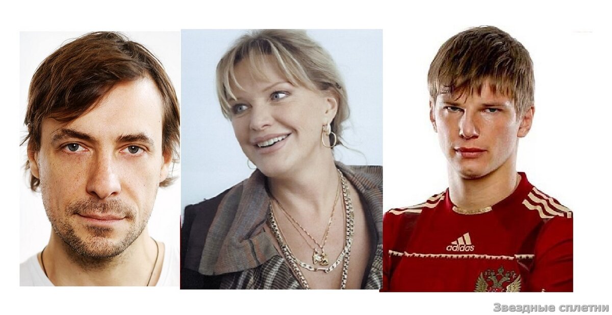 Цыганов, Проклова и Аршавин