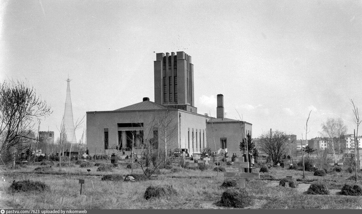 Донской крематорий 1929-1931 гг Из известных людей здесь были кремированы Маяковский, Горький, Мейерхольд, Тухачевский, Валерий Чкалов и др.